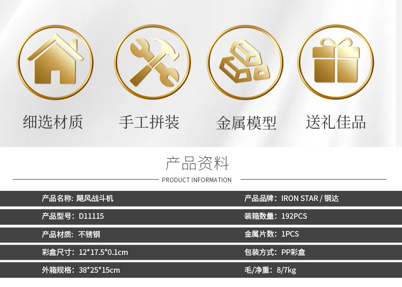 飓风战斗机_03.jpg