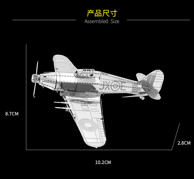 飓风战斗机_13.jpg