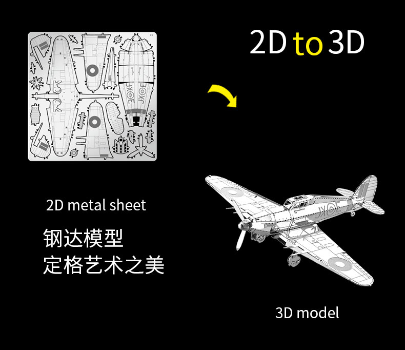 飓风战斗机_16.jpg