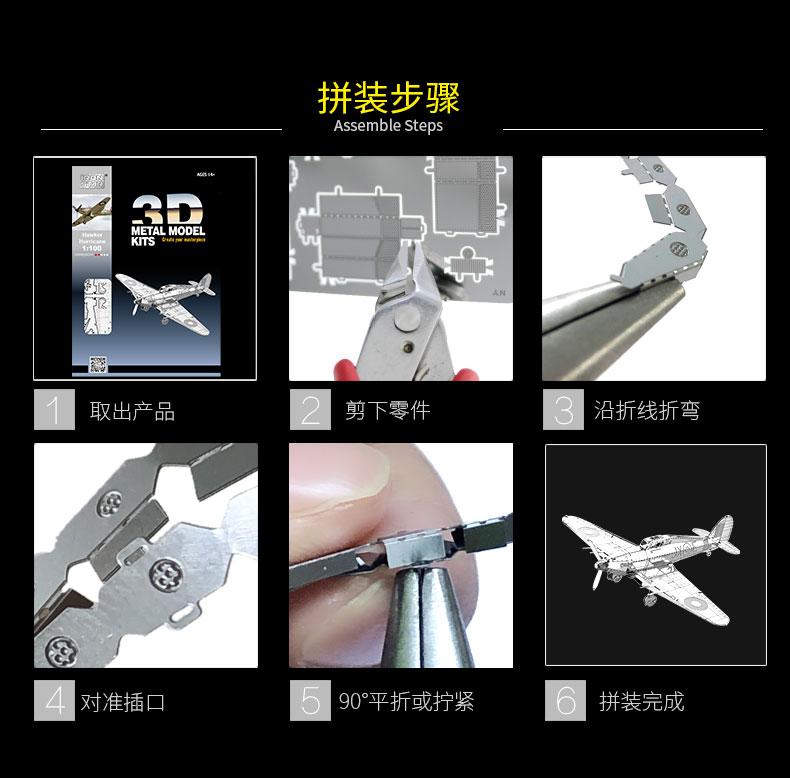飓风战斗机_15.jpg