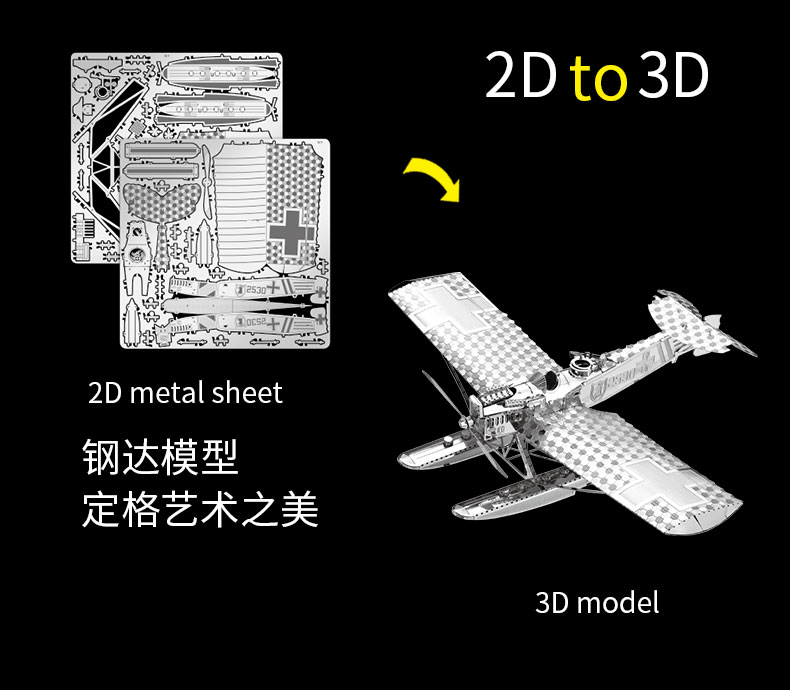 D21124-水上战斗机_11.jpg