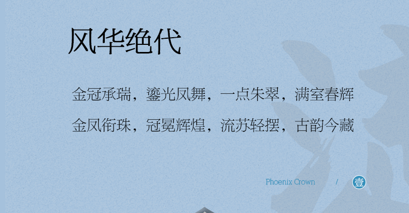 详情图_02.png