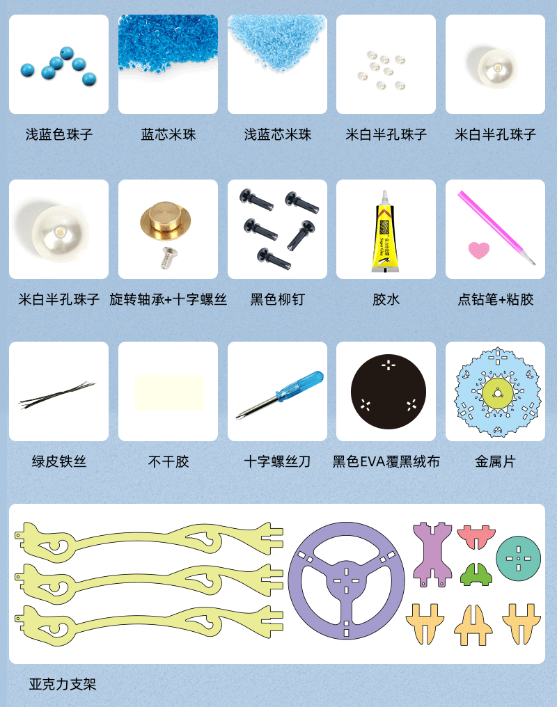 详情图_16.jpg