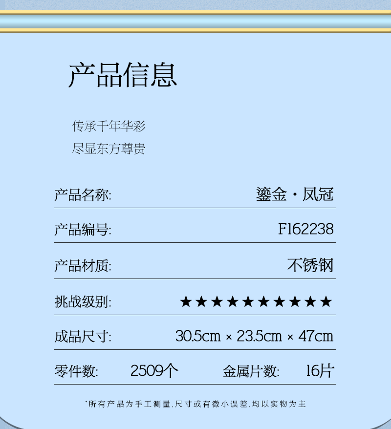 详情图_17.jpg