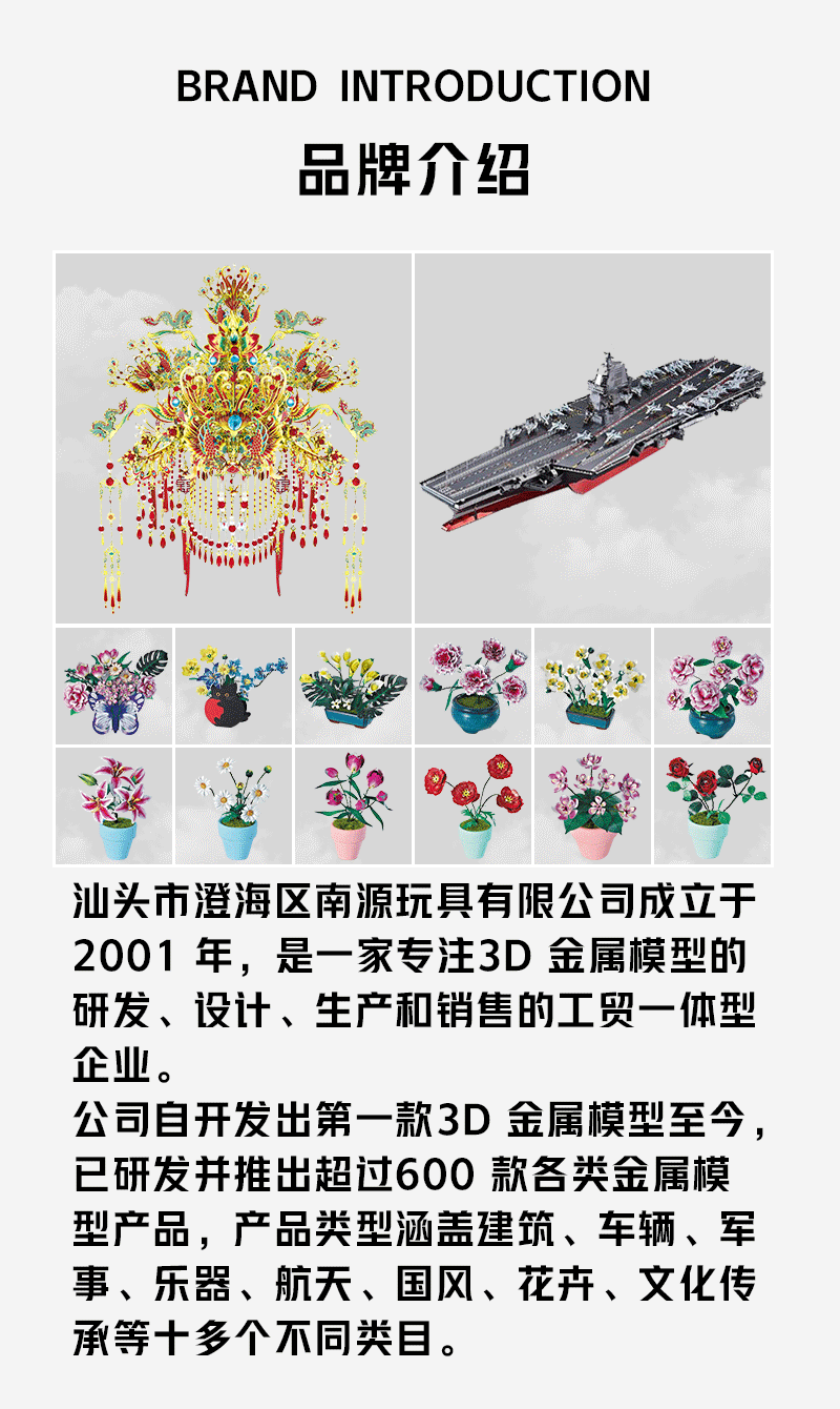 详情图_20.jpg